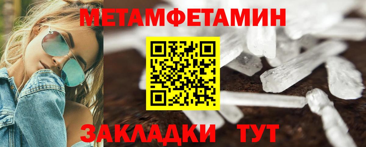 АМФЕТАМИН VHQ Зеленодольск