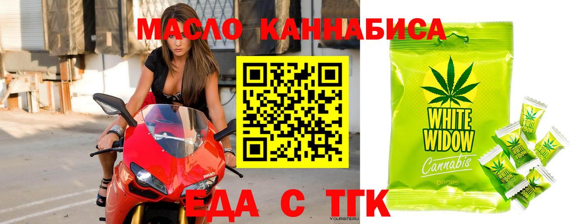 Canna-Cookies марихуана  Вход с VPN  Зеленодольск 