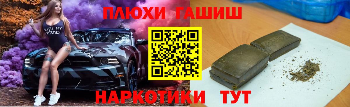 ГАШ AMNESIA HAZE Зеленодольск