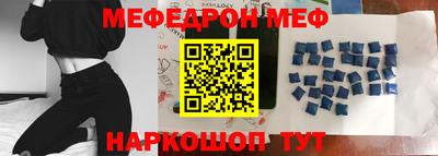 твердый Бийск