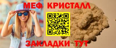 хмурый Беслан