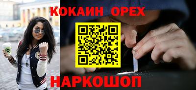 синтетический гашиш Берёзовский