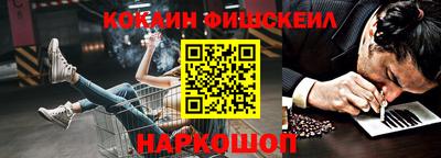 хмурый Беслан