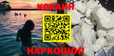 твердый Бийск