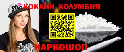 синтетический гашиш Берёзовский