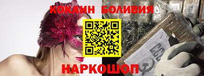 твердый Бийск