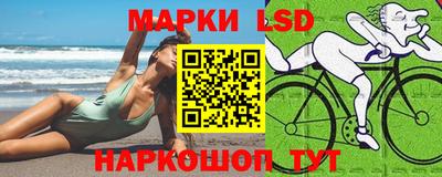 синтетический гашиш Берёзовский