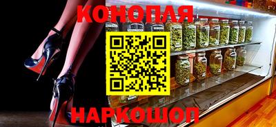 синтетический гашиш Берёзовский