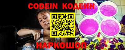 твердый Бийск