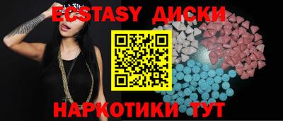 синтетический гашиш Берёзовский