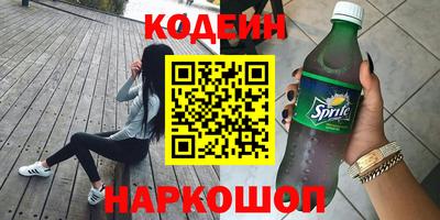 хмурый Беслан