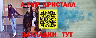 твердый Бийск