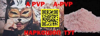 синтетический гашиш Берёзовский