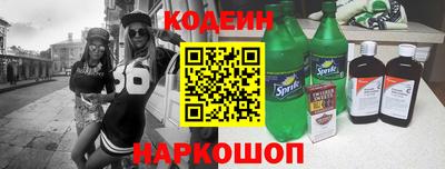 твердый Бийск