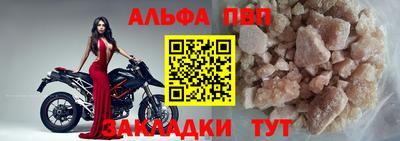 синтетический гашиш Берёзовский
