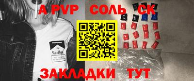 хмурый Беслан