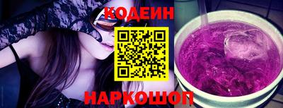 твердый Бийск