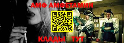 твердый Бийск