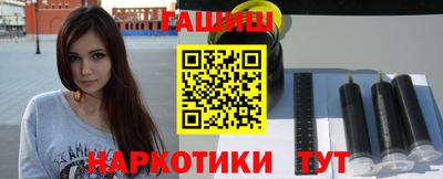 синтетический гашиш Берёзовский