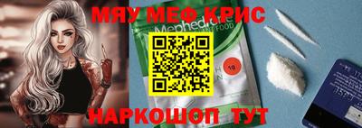 синтетический гашиш Берёзовский