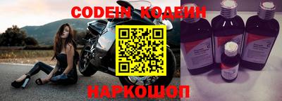 хмурый Беслан
