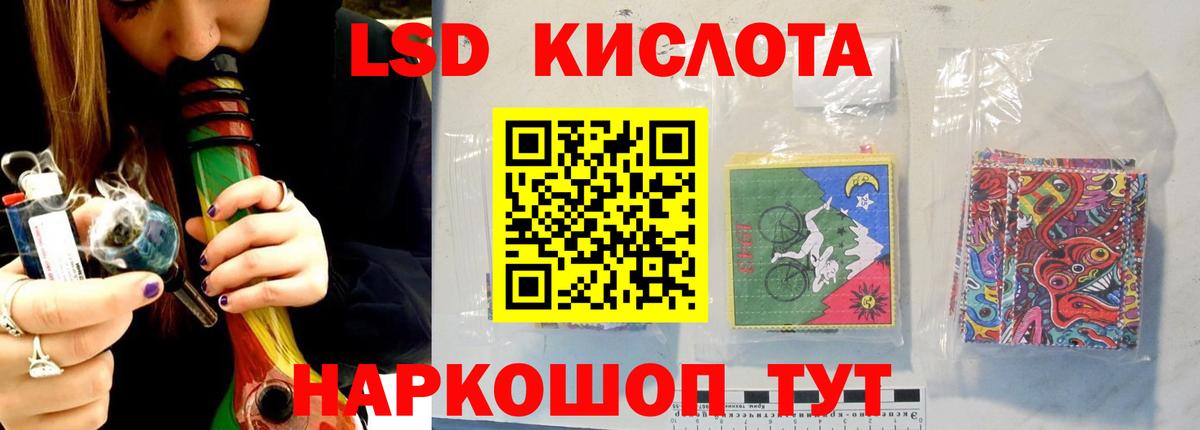 Зеленодольск  Лсд 25 экстази ecstasy  мега онион  LSD-25 экстази ecstasy  Вход с VPN 