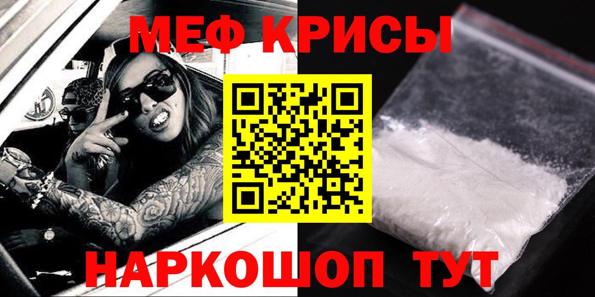 ГАШИШ  Гашиш  Меф МЯУ МЯУ   Конопля  Зеленодольск  Вход с VPN 
