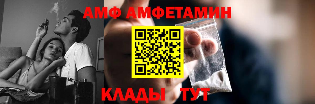 Зеленодольск  Метамфетамин пудра  Метамфетамин пудра  Вход с VPN 