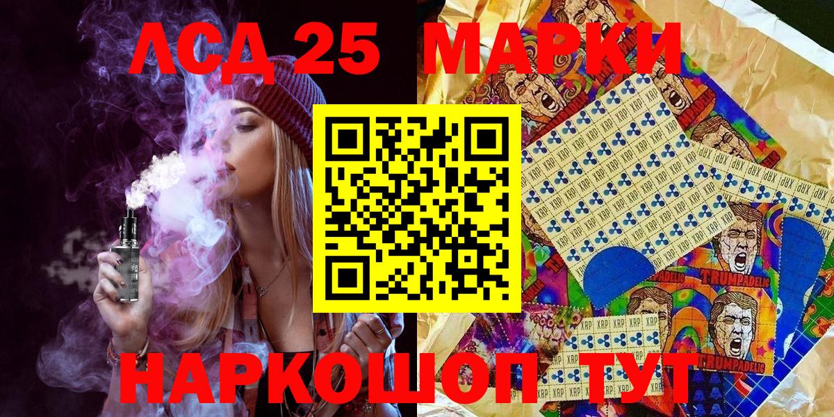 Марки N-bome 1,8мг Зеленодольск