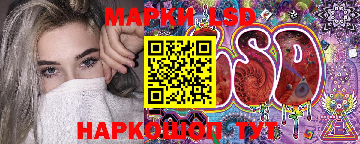 Зеленодольск  Марки NBOMe 1500мкг  Марки NBOMe  Вход с VPN 