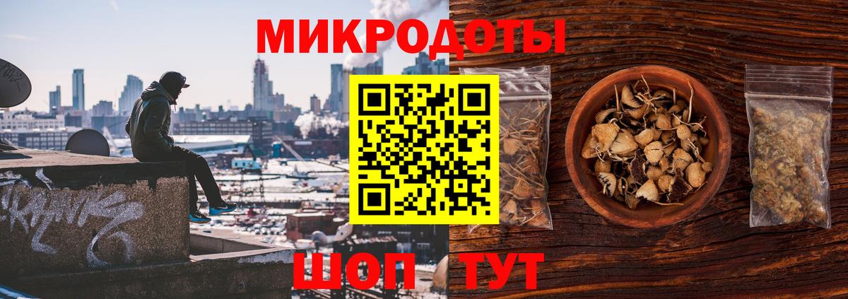 Псилоцибиновые грибы ЛСД Зеленодольск