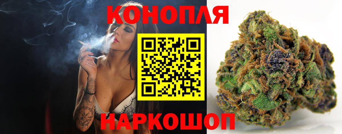 Зеленодольск  Бошки марихуана конопля  Каннабис THC 21%  Бошки Шишки индика  Бошки Шишки VHQ  Вход с VPN 
